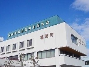 役所　福崎町役場（役所）まで890m