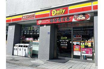 コンビニ　デイリーヤマザキ福島大開２丁目店（コンビニ）まで128m
