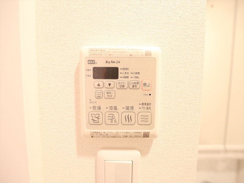 その他設備　浴室暖房乾燥機付き