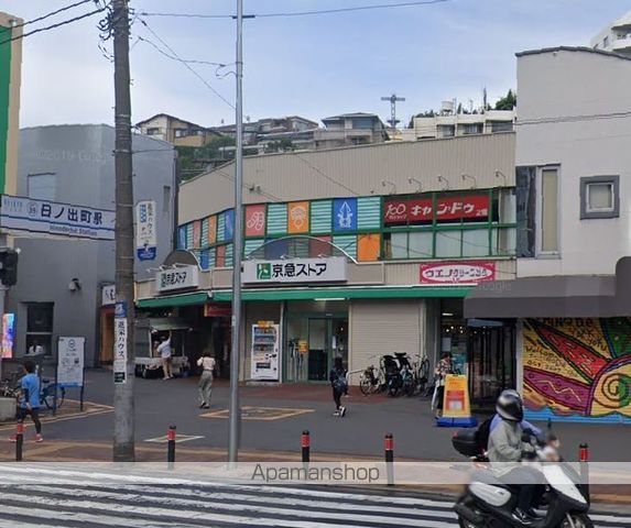 スーパー　（株）栄光（スーパー）まで735m