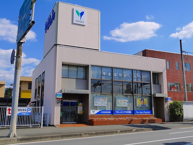 その他　大和信用金庫 櫟本支店（その他）まで1113m