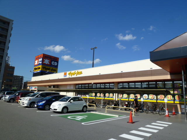 ドラックストア　マツモトキヨシ（ドラッグストア）まで230m