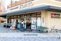 スーパー　ＫＯＨＹＯ堀江店（スーパー）まで270m