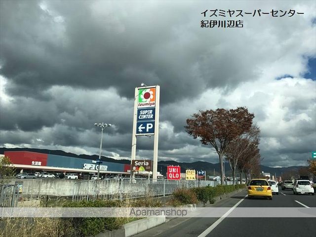 その他　医療法人誠佑記念病院（その他）まで478m