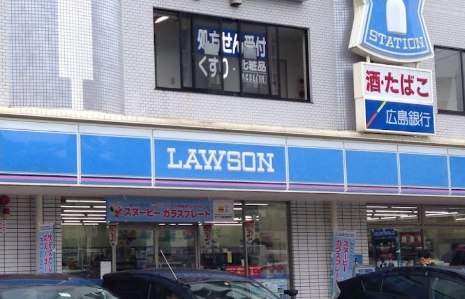 コンビニ　ローソン 広島中筋二丁目店（コンビニ）まで274m