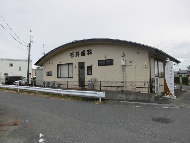 その他　石井歯科（その他）まで700m