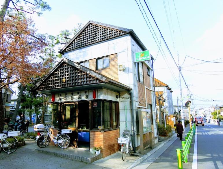 警察署・交番　玉川警察署九品仏交番（警察署・交番）まで434m