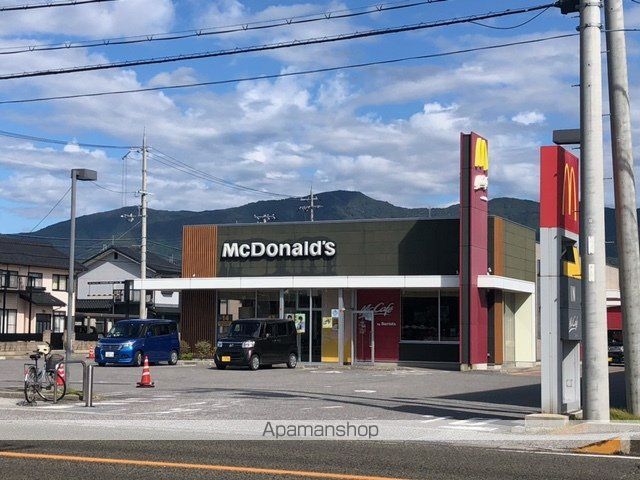 飲食店　マクドナルド　高月店（飲食店）まで659m