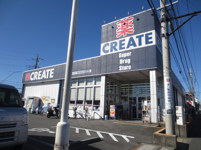 ドラックストア　クリエイトエス・ディー座間広野台店（ドラッグストア）まで397m
