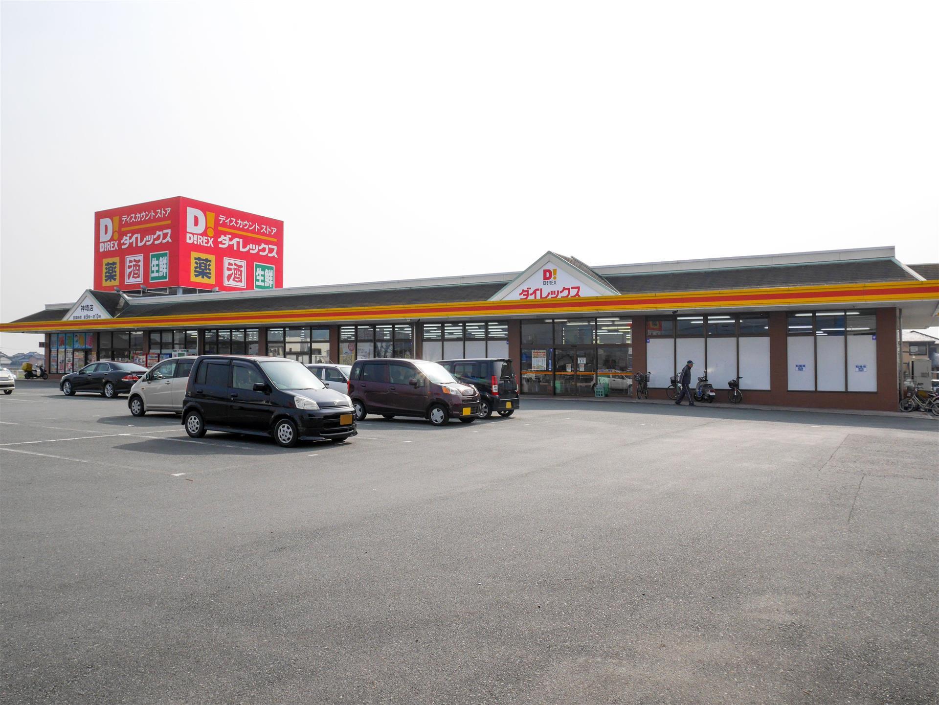 その他　ＤｉＲＥＸ神埼店（その他）まで350m