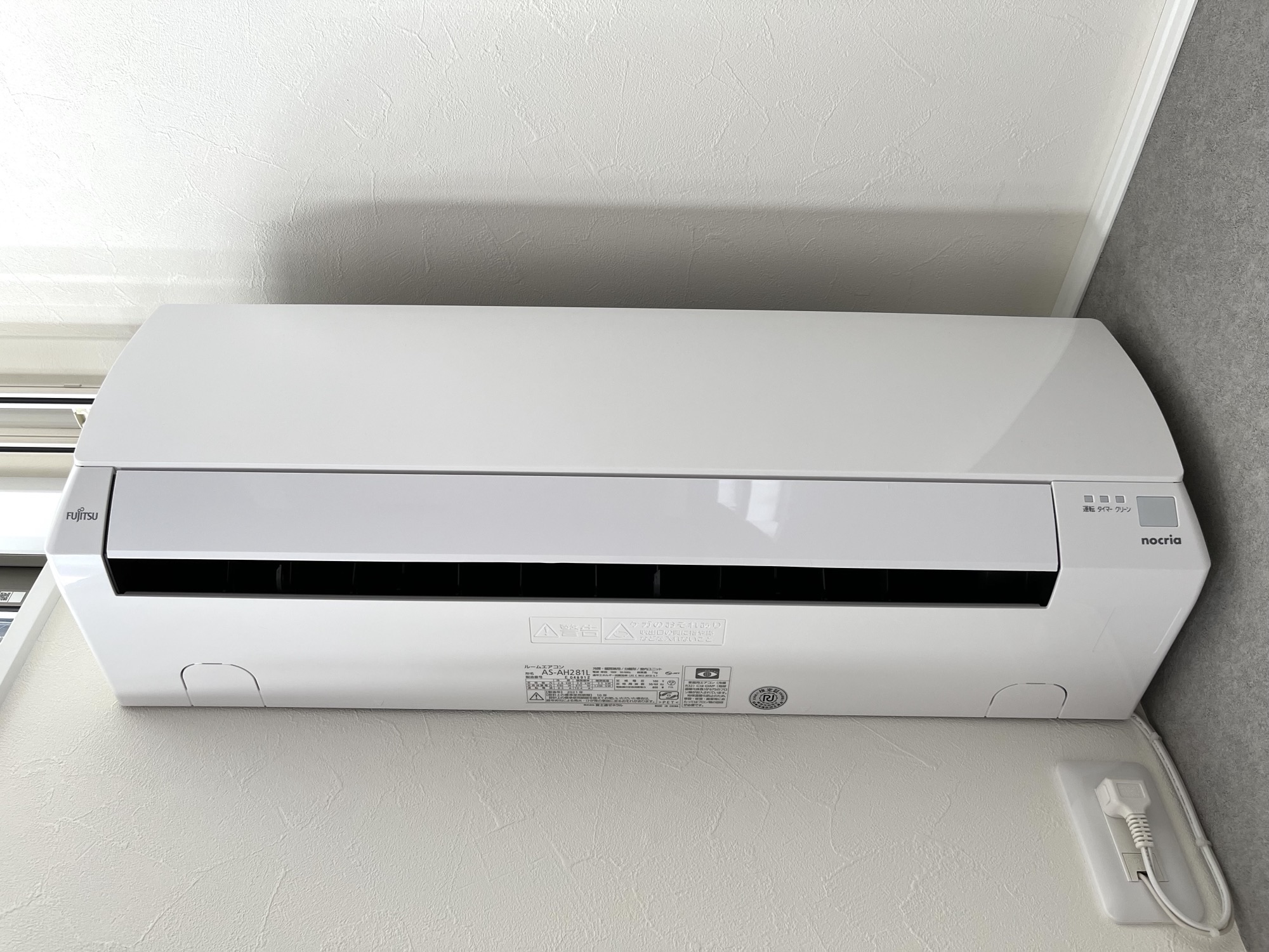 その他部屋・スペース　エアコンが備え付けです。