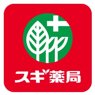ドラックストア　スギドラッグ 東大阪楠根店（ドラッグストア）まで455m