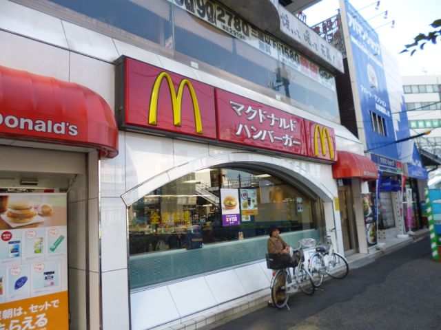 飲食店　マクドナルド（飲食店）まで370m