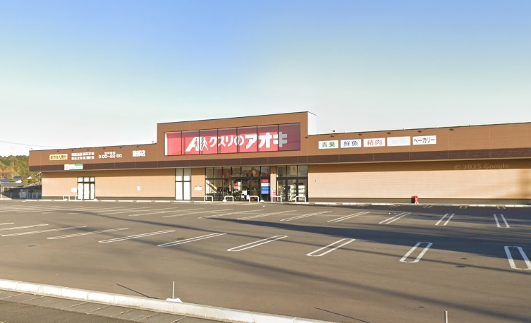 ドラックストア　クスリのアオキ薗部店（ドラッグストア）まで172m