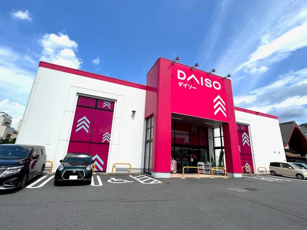 スーパー　ザ・ダイソー DAISO 大宮大成店（スーパー）まで379m