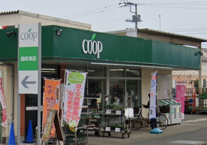 スーパー　ユーコープ 国府津店（スーパー）まで696m