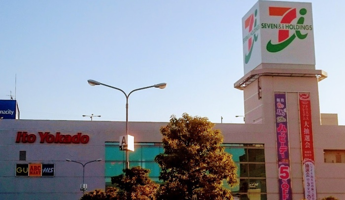 スーパー　イトーヨーカドー 小田原店（スーパー）まで1810m