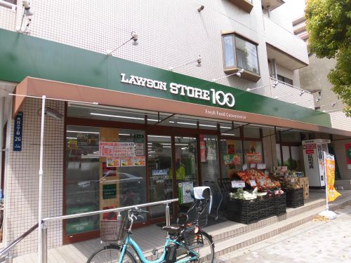 コンビニ　ローソンストア100 大井町店（コンビニ）まで410m