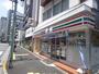 コンビニ　セブンイレブン（コンビニ）まで490m
