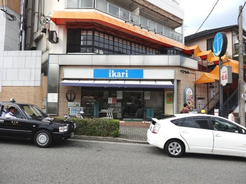 スーパー　いかりスーパーマーケット摂津本山駅前店（スーパー）まで517m