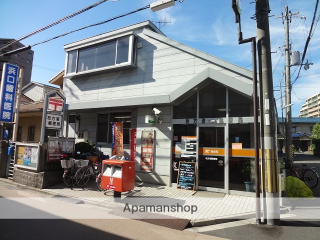 郵便局　枚方渚郵便局（郵便局）まで371m