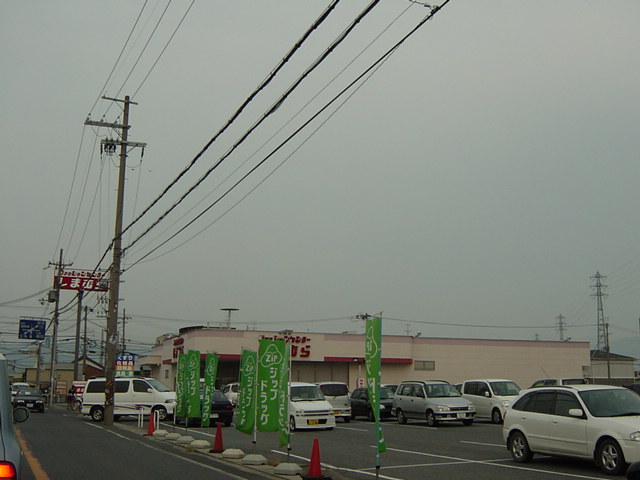 その他　しまむら田原本店（その他）まで640m