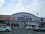 スーパー　ワタナベストアー 海老名店（スーパー）まで610m