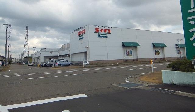 スーパー　イチコ直江津店（スーパー）まで1059m