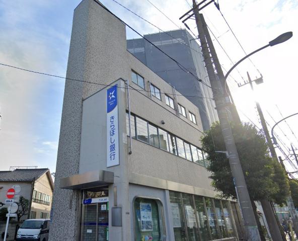 銀行　（株）きらぼし銀行／吾嬬支店（銀行）まで630m