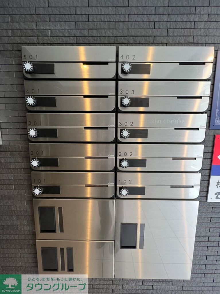 その他設備　共有部分