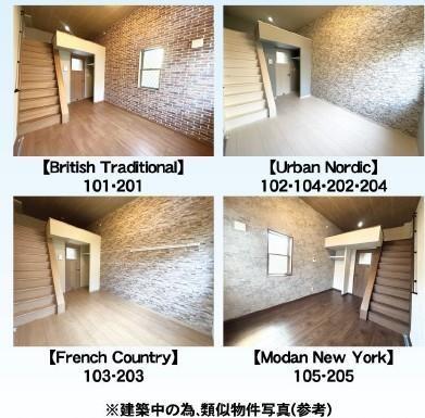 その他部屋・スペース　各部屋で内装の仕様が違います。