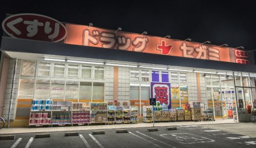 ドラックストア　ドラッグセガミ 関目店（ドラッグストア）まで340m