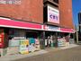 ドラックストア　ココカラファイン新潟市役所前店（ドラッグストア）まで1070m