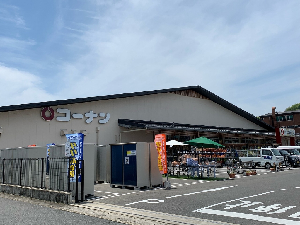 ホームセンター　ホームセンターコーナン 勧修寺北店（ホームセンター）まで504m