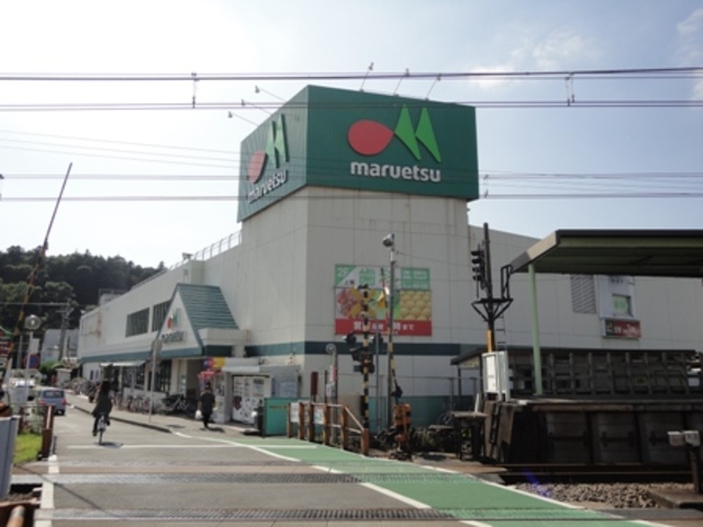 スーパー　マルエツ柿生店（スーパー）まで260m