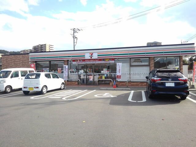 コンビニ　セブンイレブン那珂川松木2丁目（コンビニ）まで170m
