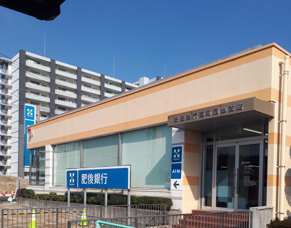 銀行　肥後銀行東町団地支店（銀行）まで211m
