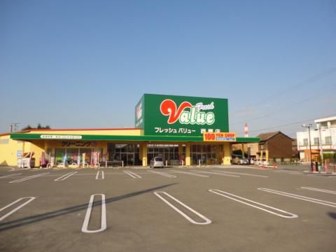 スーパー　フレッシュバリュー西原店様（スーパー）まで500m