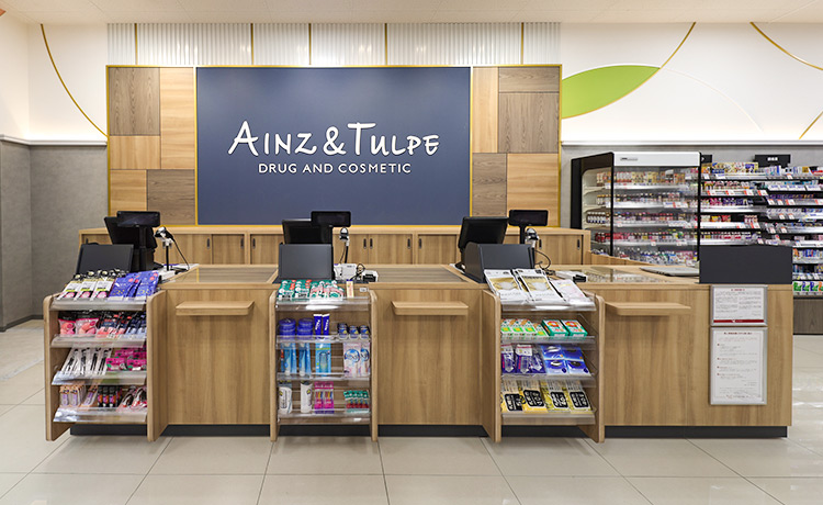 ドラックストア　アインズ＆トルペ宮の沢駅店（ドラッグストア）まで837m