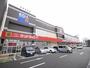 スーパー　アルク到津店（スーパー）まで719m
