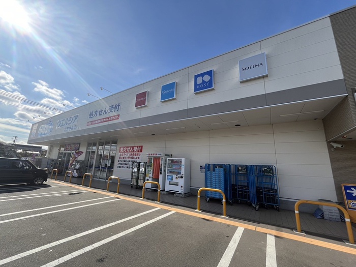 ドラックストア　ウエルシア船岡中央店（ドラッグストア）まで1900m