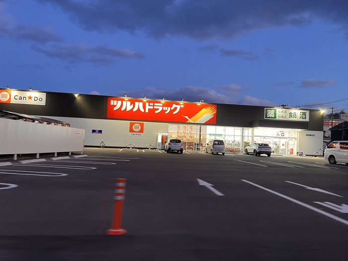 ドラックストア　ツルハドラッグ 柴田船岡店（ドラッグストア）まで2800m