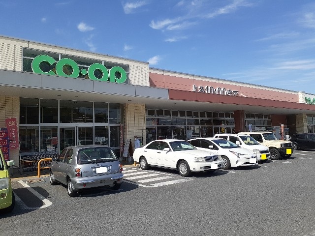 スーパー　コープぐんまコープ藤岡店（スーパー）まで600m