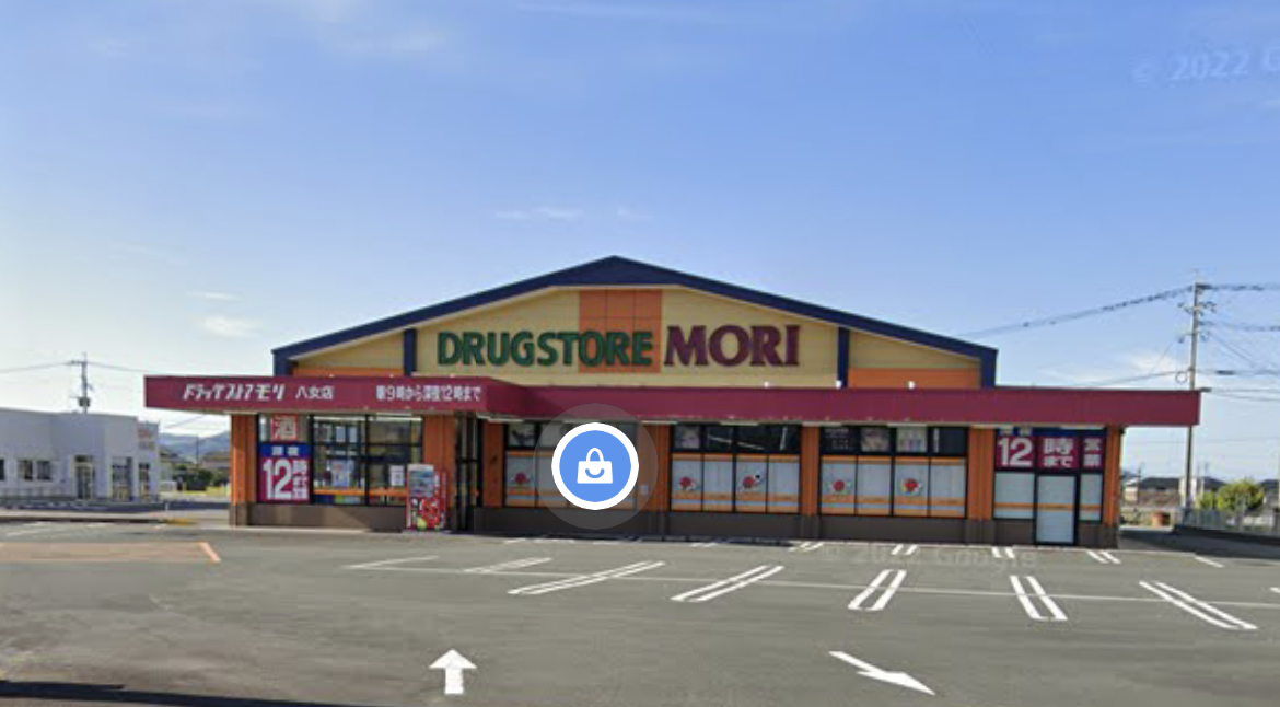 スーパー　ドラックストアコスモス　筑後店（スーパー）まで200m