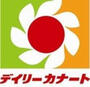 スーパー　イズミヤ 天六樋之口店（スーパー）まで222m