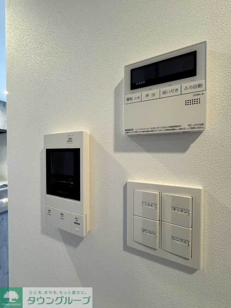 セキュリティ　設備