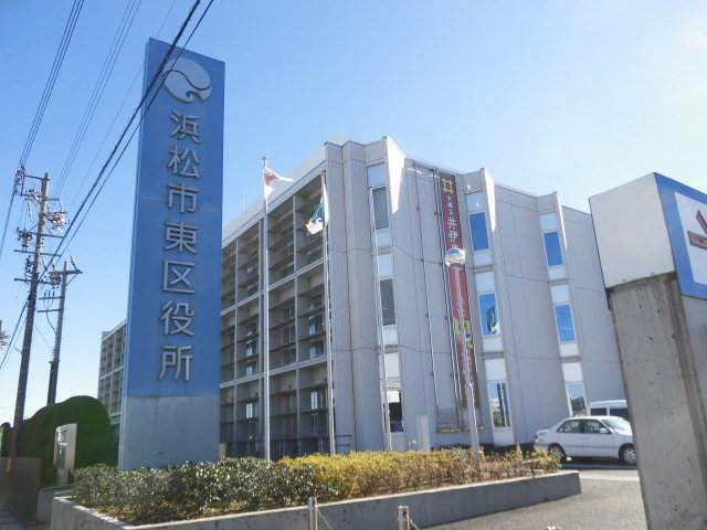 その他　浜松市東区役所（その他）まで1881m
