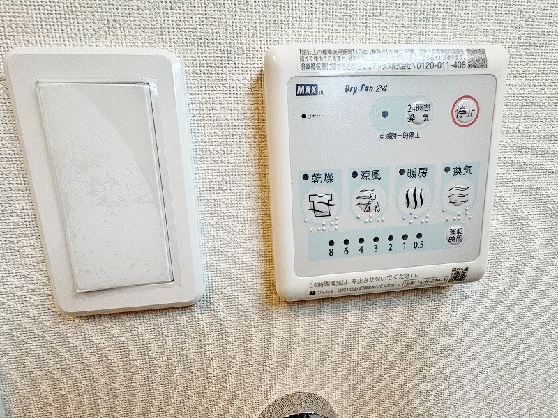 その他設備　★浴室乾燥機★