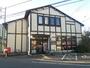 郵便局　とどろき郵便局（郵便局）まで250m