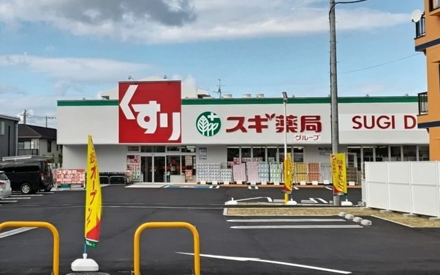 ドラックストア　スギドラッグ信太山店（ドラッグストア）まで201m